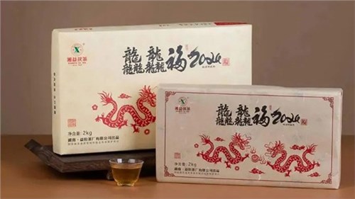 【集團(tuán)益陽茶廠新品上市】湘益龍年生肖茶“龘龘福2024”“龍”重登場，賀歲上新！