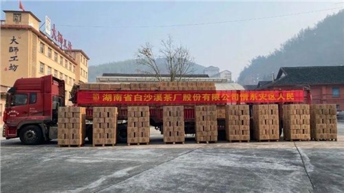 地震無情 黑茶有愛！ 集團(tuán)白沙溪茶廠100萬黑茶馳援甘肅、青海地震災(zāi)區(qū)！