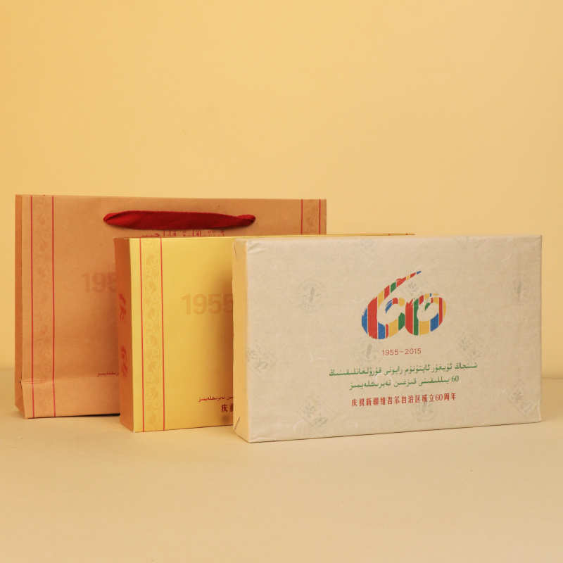 湖南正宗安化黑茶湘益獲磚茶團結(jié)獲茶紀(jì)念茶1kg