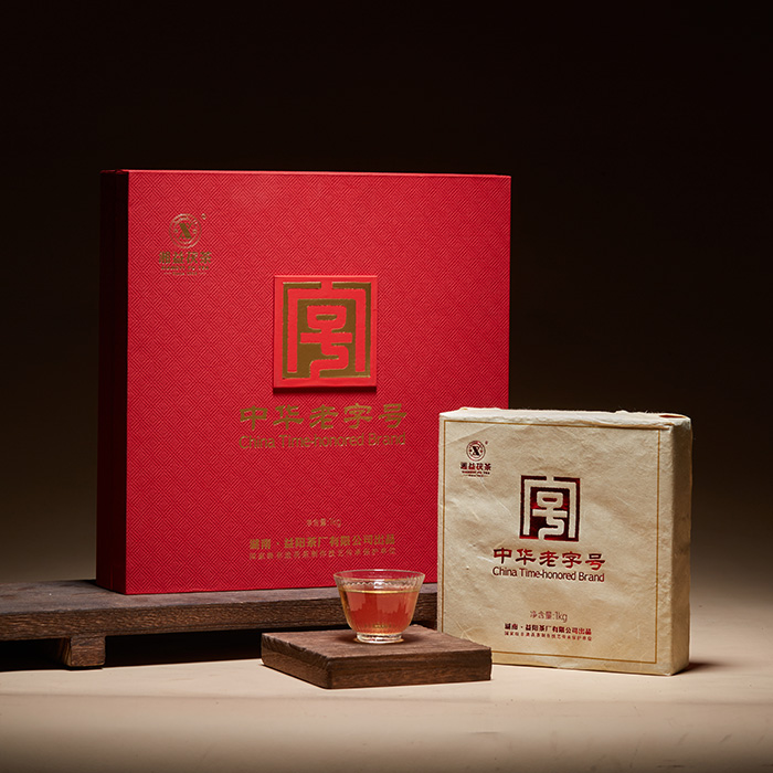 中華老字號(hào)紀(jì)念茶