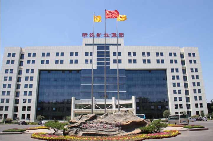 新泰市新汶礦業(yè)集團(tuán)引進(jìn)我司食品安全檢測(cè)儀。