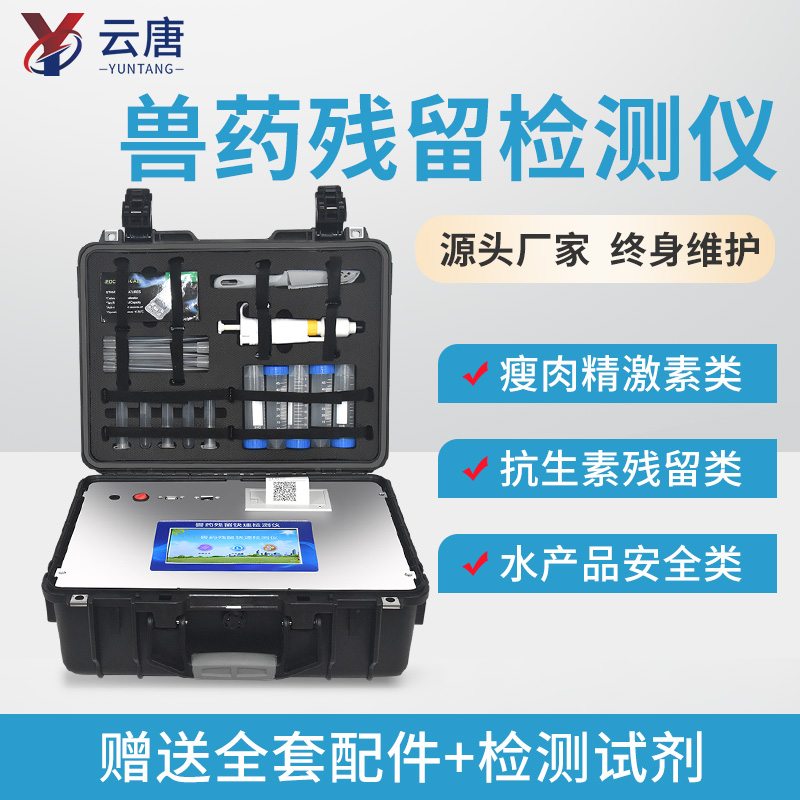 “問(wèn)題豬肉”檢測(cè)需要用到什么儀器呢？