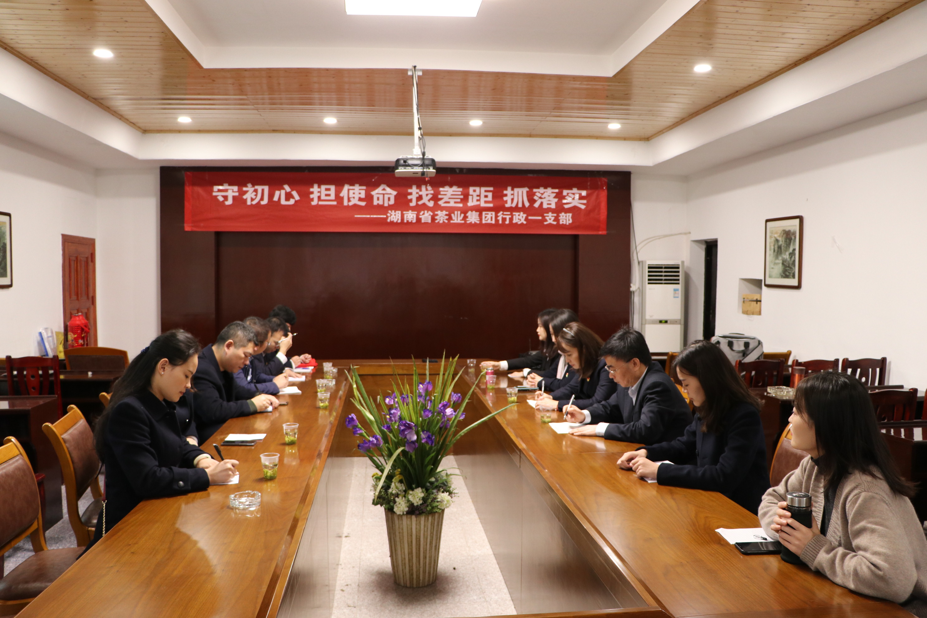 公司行政一支部赴楊開慧紀(jì)念館開展主題黨日活動(dòng)