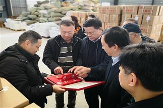 省供銷合作總社黨委組書記、理事會(huì)主任曾震亞赴“瀟湘茶產(chǎn)業(yè)園”調(diào)研考察、現(xiàn)場辦公