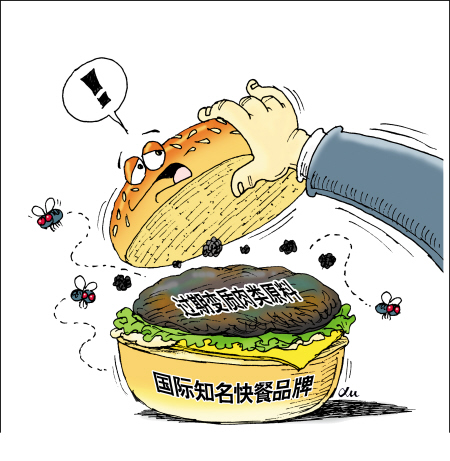 病害肉有什么危害？