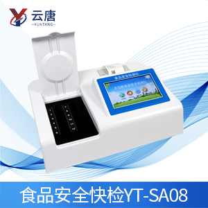 食品安全檢測系統(tǒng)怎么樣？