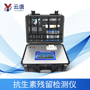 抗生素檢測儀在生活當(dāng)中有什么作用？