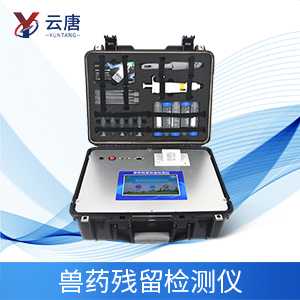 獸藥殘留如何形成，有哪些應(yīng)對措施？