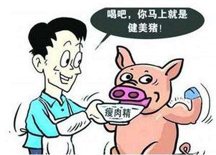 如何更好的控制瘦肉精檢測(cè)？