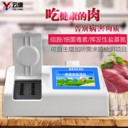 病害肉檢測儀的原理是什么呢？