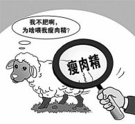瘦肉精檢測儀的出現(xiàn)有什么意義？