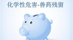 手提式獸藥殘留檢測儀多少錢？